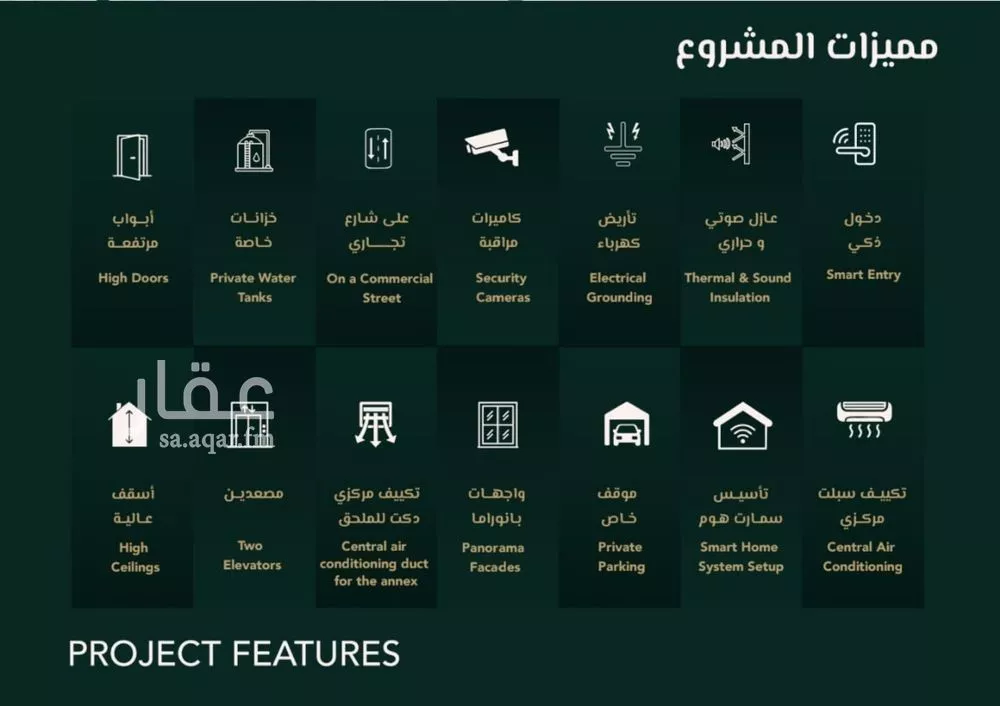 شقة 3 غرف في السلامة 5