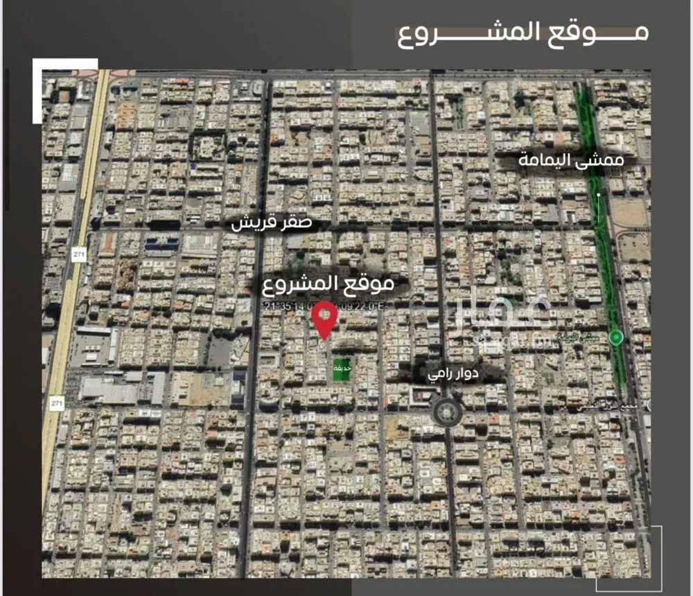 5 bedroom apartment in Al Salamah 4