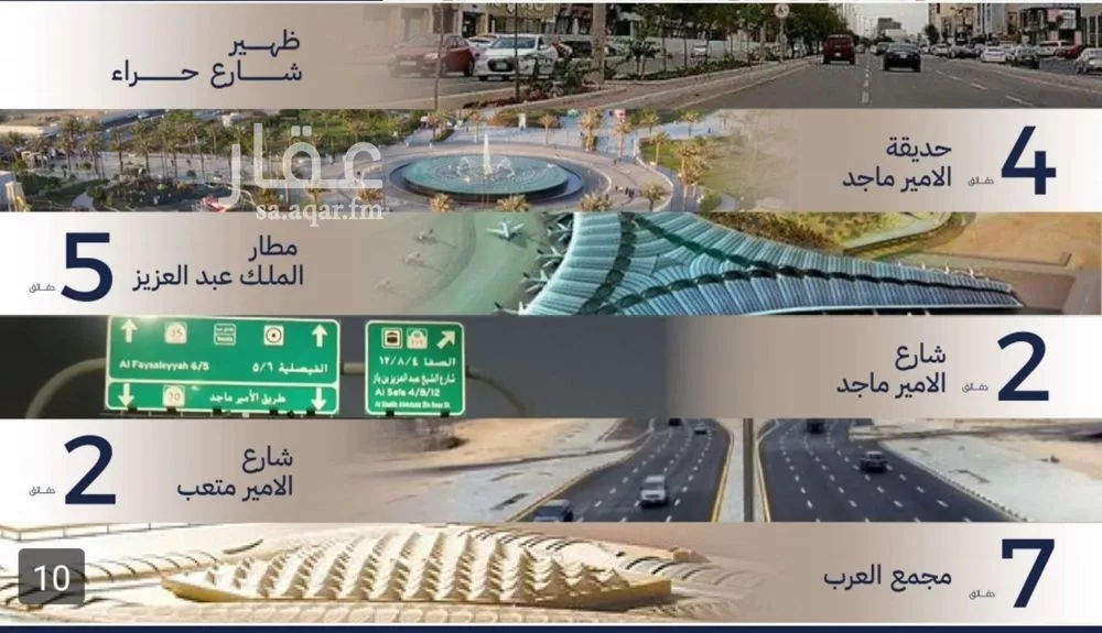 شقة 2 غرف في المروة 4