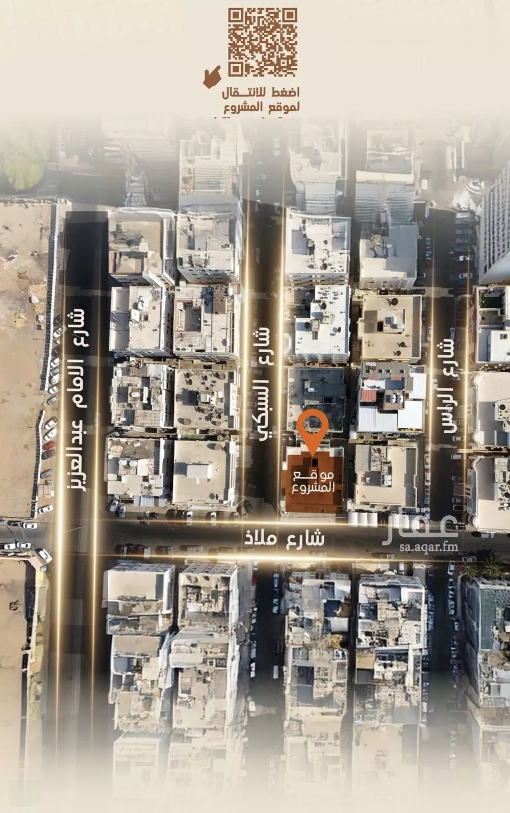 شقة 3 غرف في الفيصلية 5