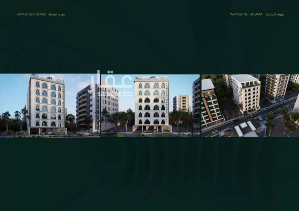 شقة 4 غرف في السلامة 5