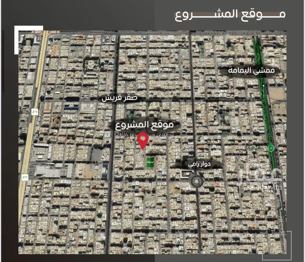 شقة 3 غرف في السلامة 3