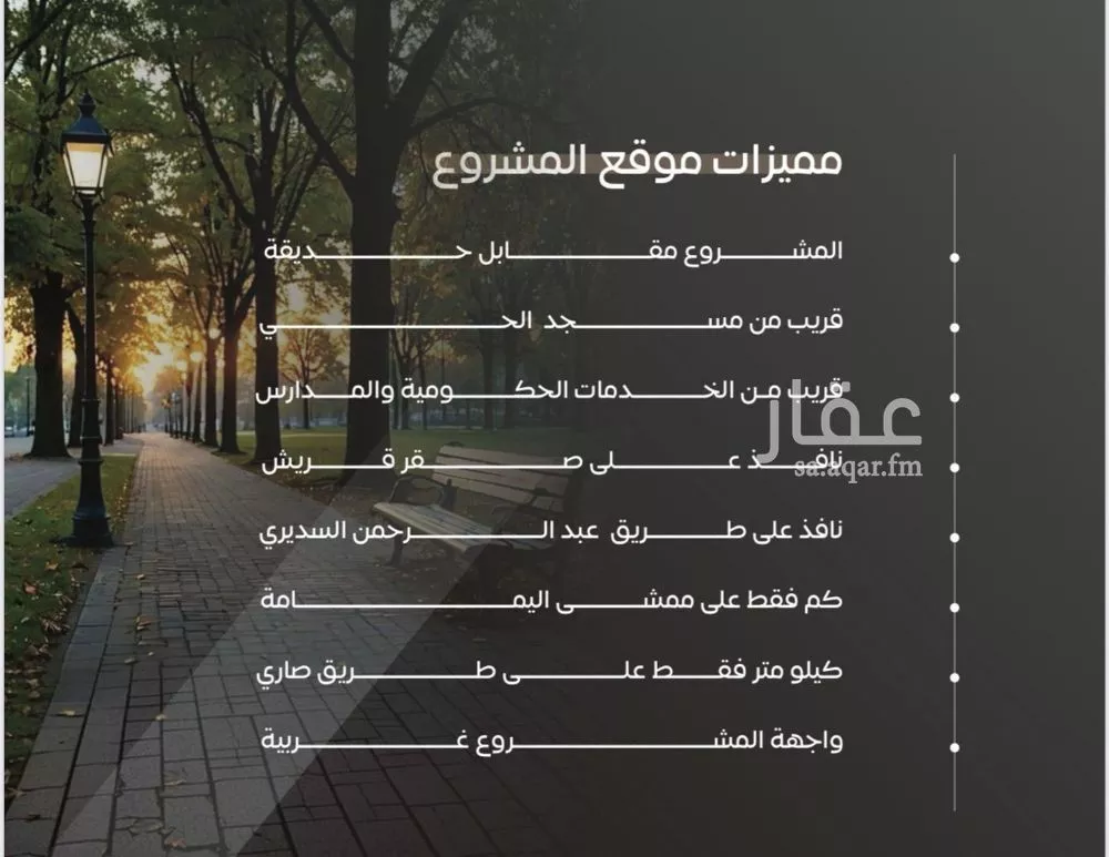 شقة 3 غرف في السلامة 4