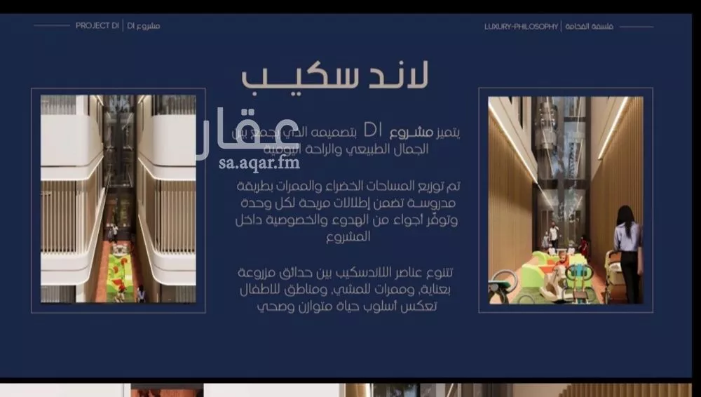 شقة 3 غرف في المروة 3