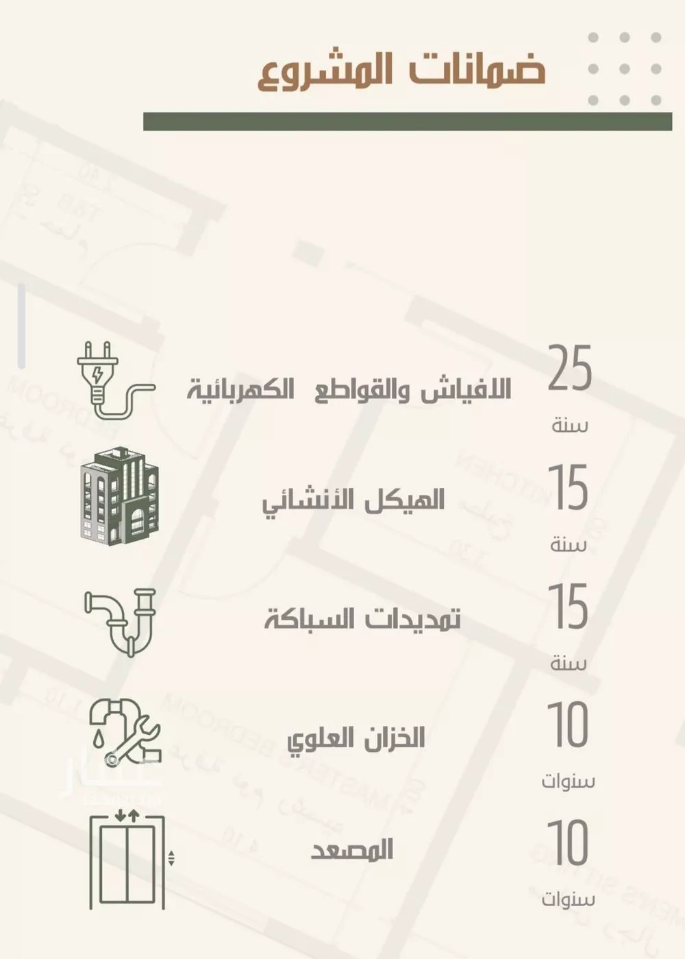 شقة 4 غرف في النزهة 2