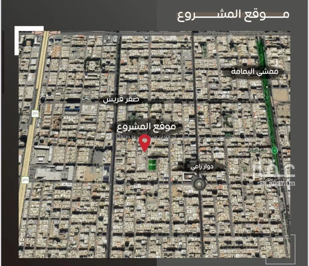 شقة 3 غرف في السلامة 4