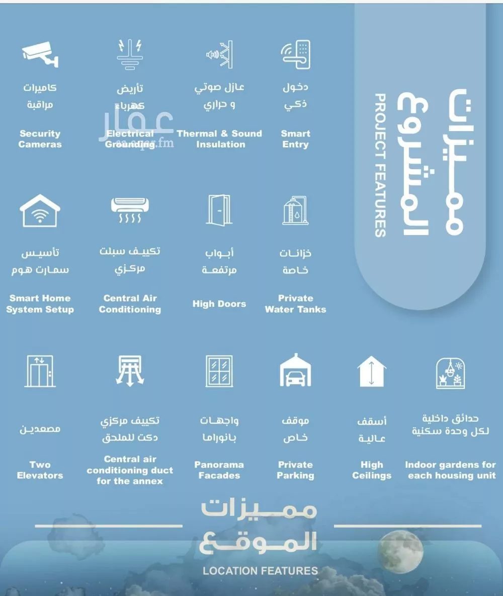 شقة 3 غرف في الحمراء 5