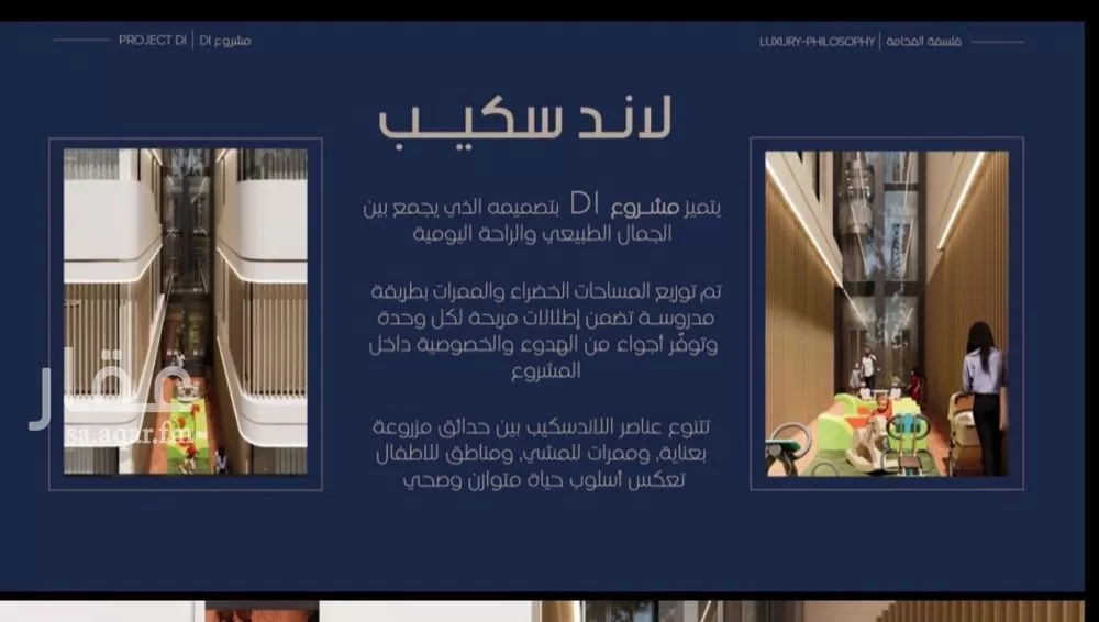 شقة 2 غرف في المروة 4