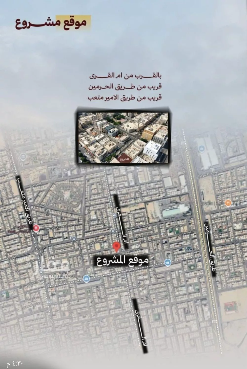 شقة 3 غرف في الصفا 3