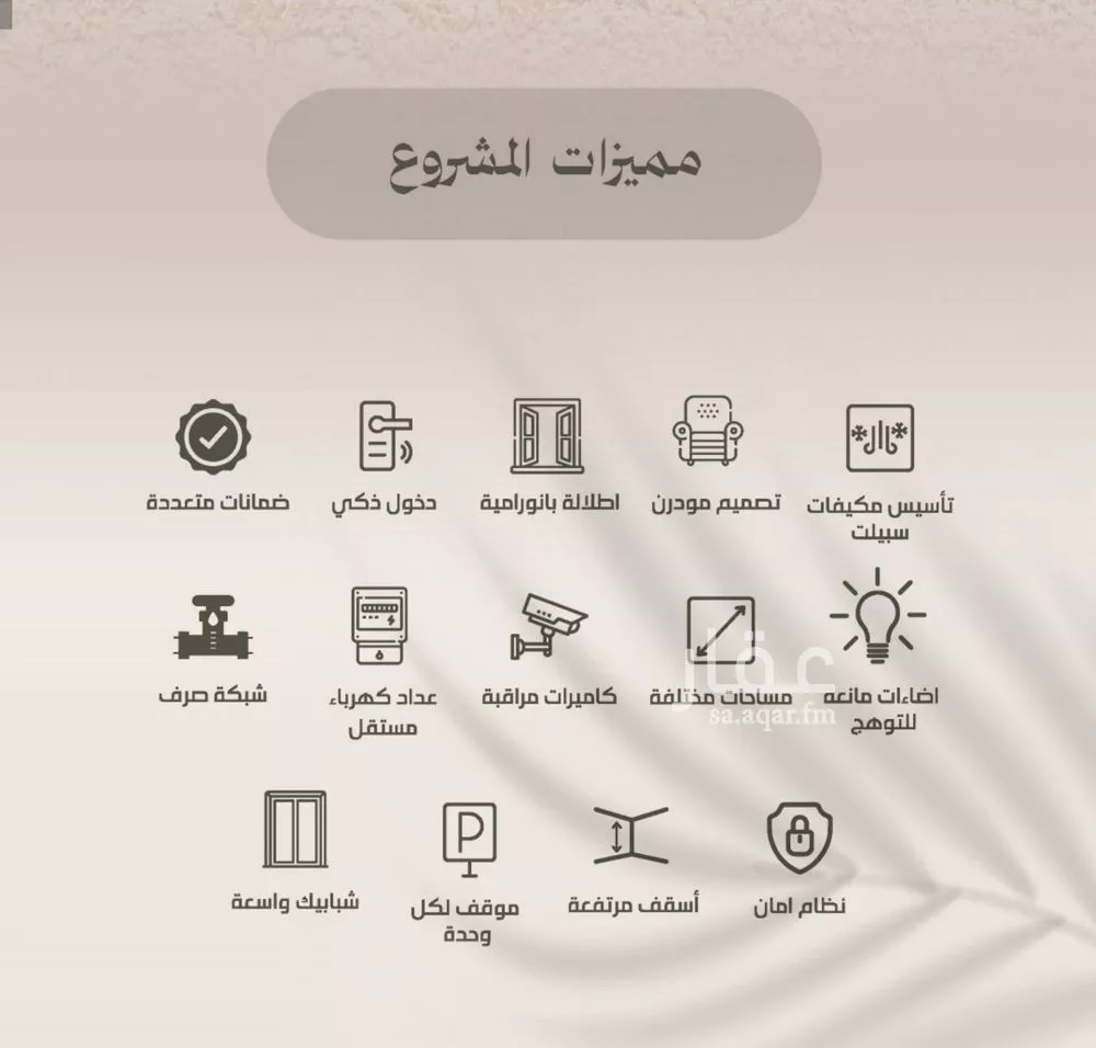 شقة 2 غرف في الفيصلية 2