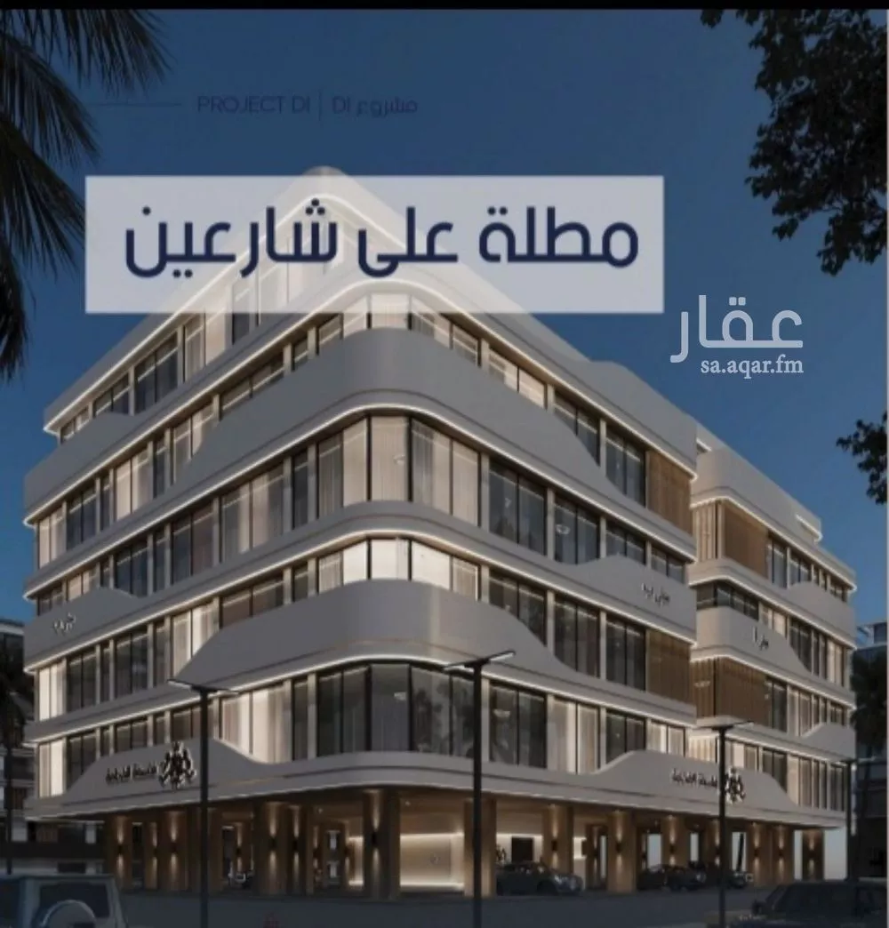 شقة 2 غرف في المروة 1