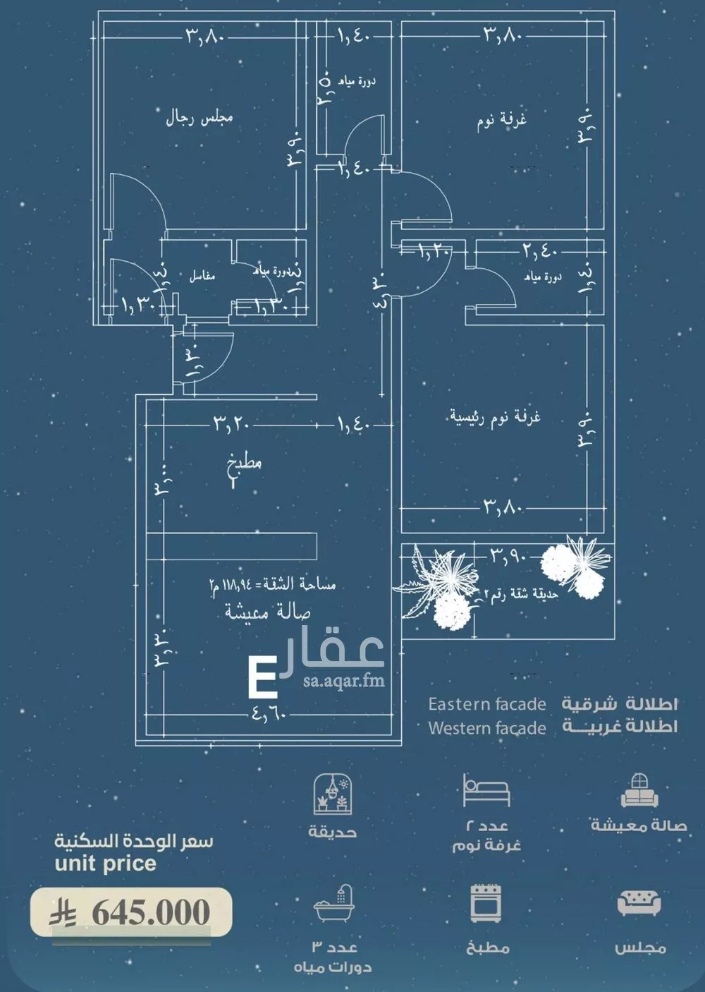 شقة 3 غرف في الحمراء 1