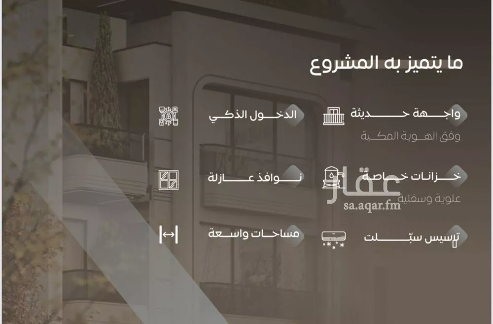 5 bedroom apartment in Al Salamah 3