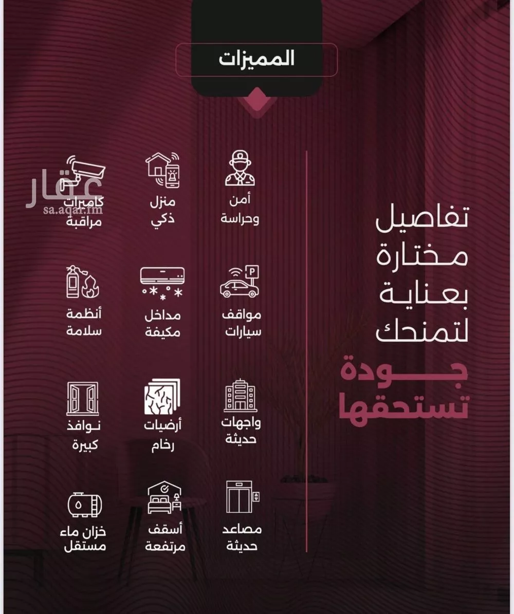 شقة 3 غرف في الروضة 3