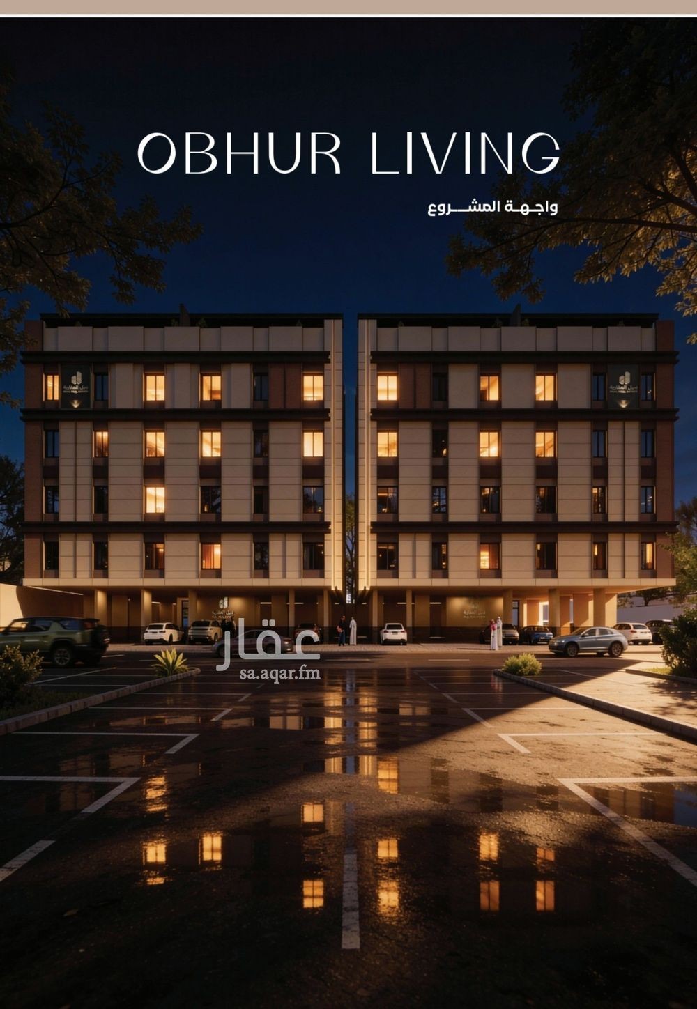 3 bedroom apartment in Al Yaqout, Jeddah 4