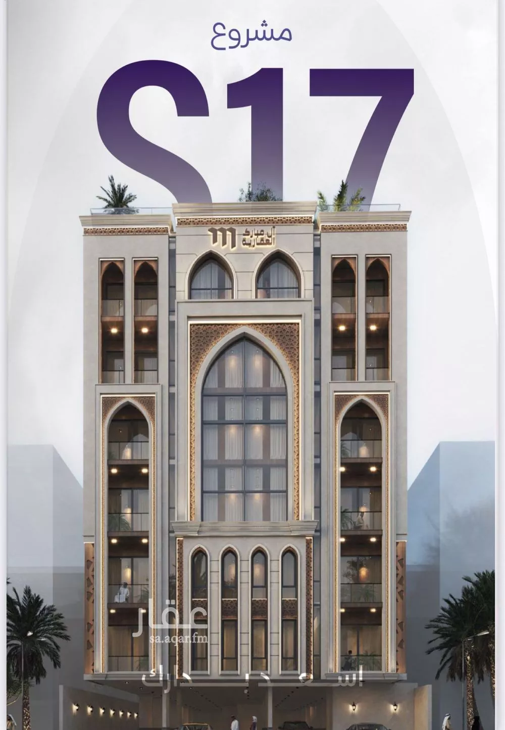 2 bedroom apartment in Al Zahra, Jeddah 4