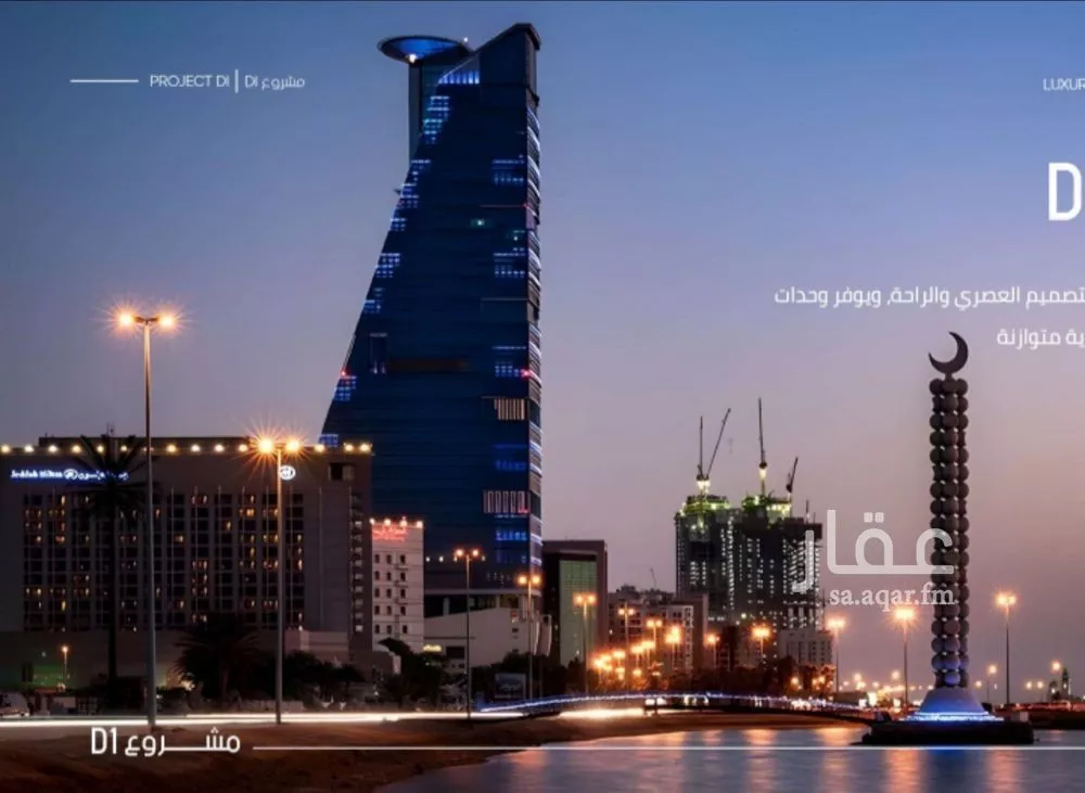 شقة 2 غرف في المروة 3