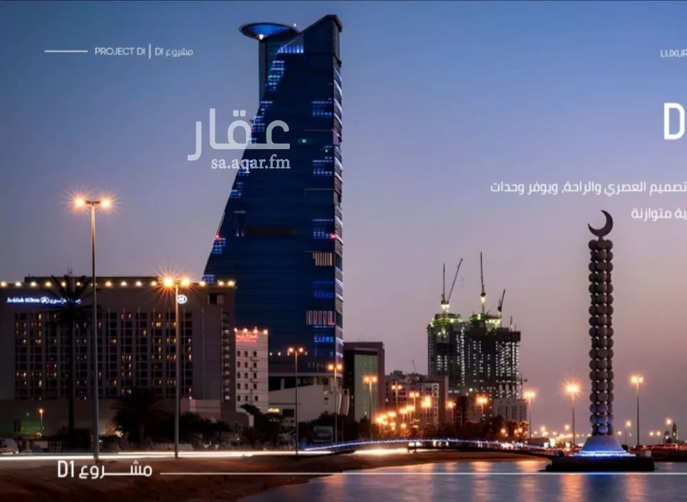 شقة 2 غرف في المروة 4