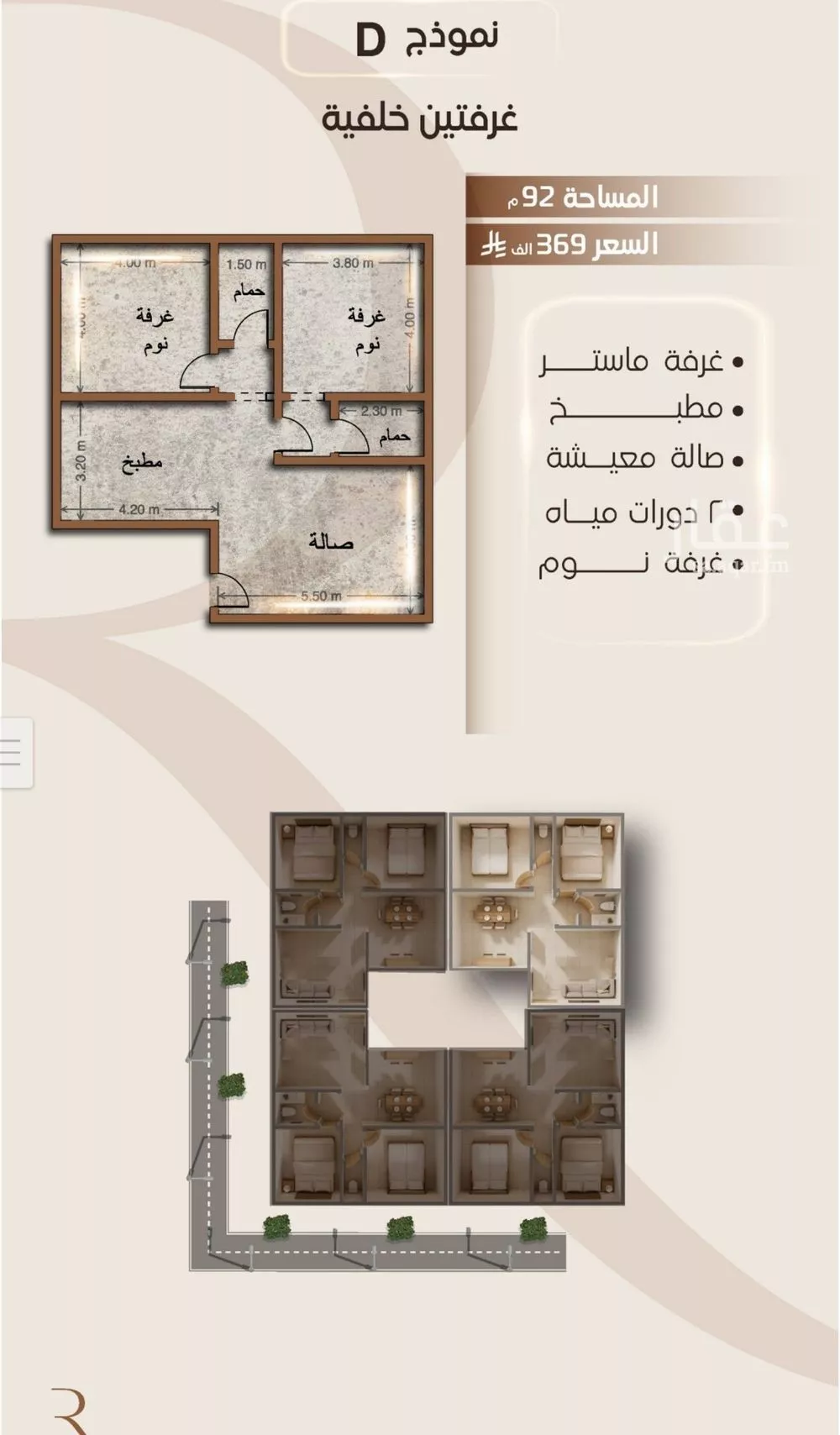 شقة 2 غرف في الفيصلية 3