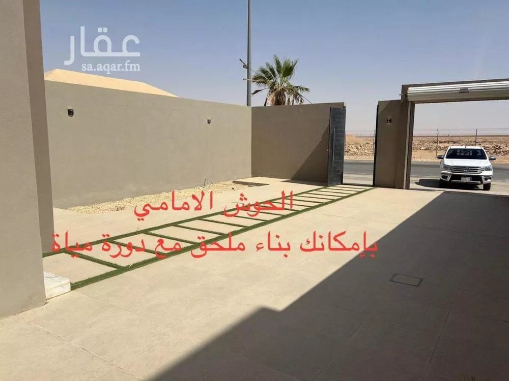 فيلا 7 غرف في عكاظ 1