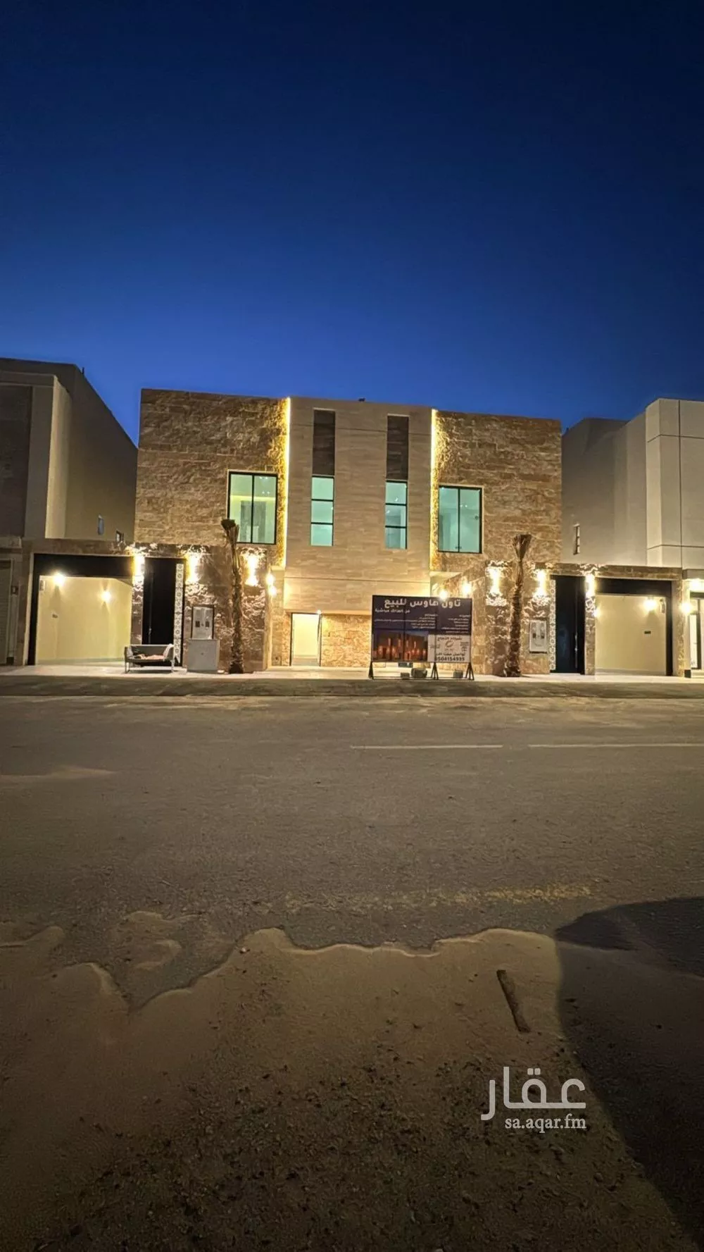 دور 6 غرف في الجنادرية