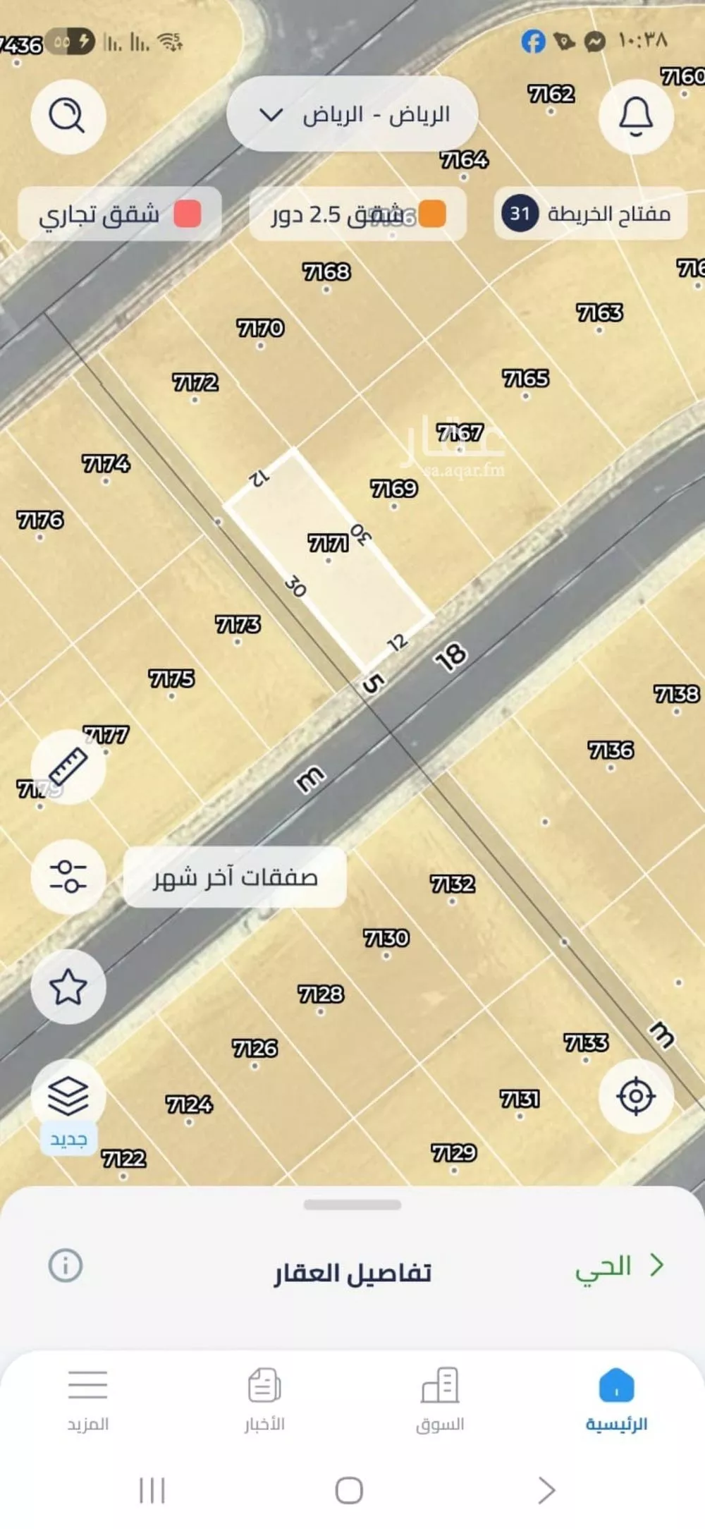 أرض 360 م² في النظيم 2