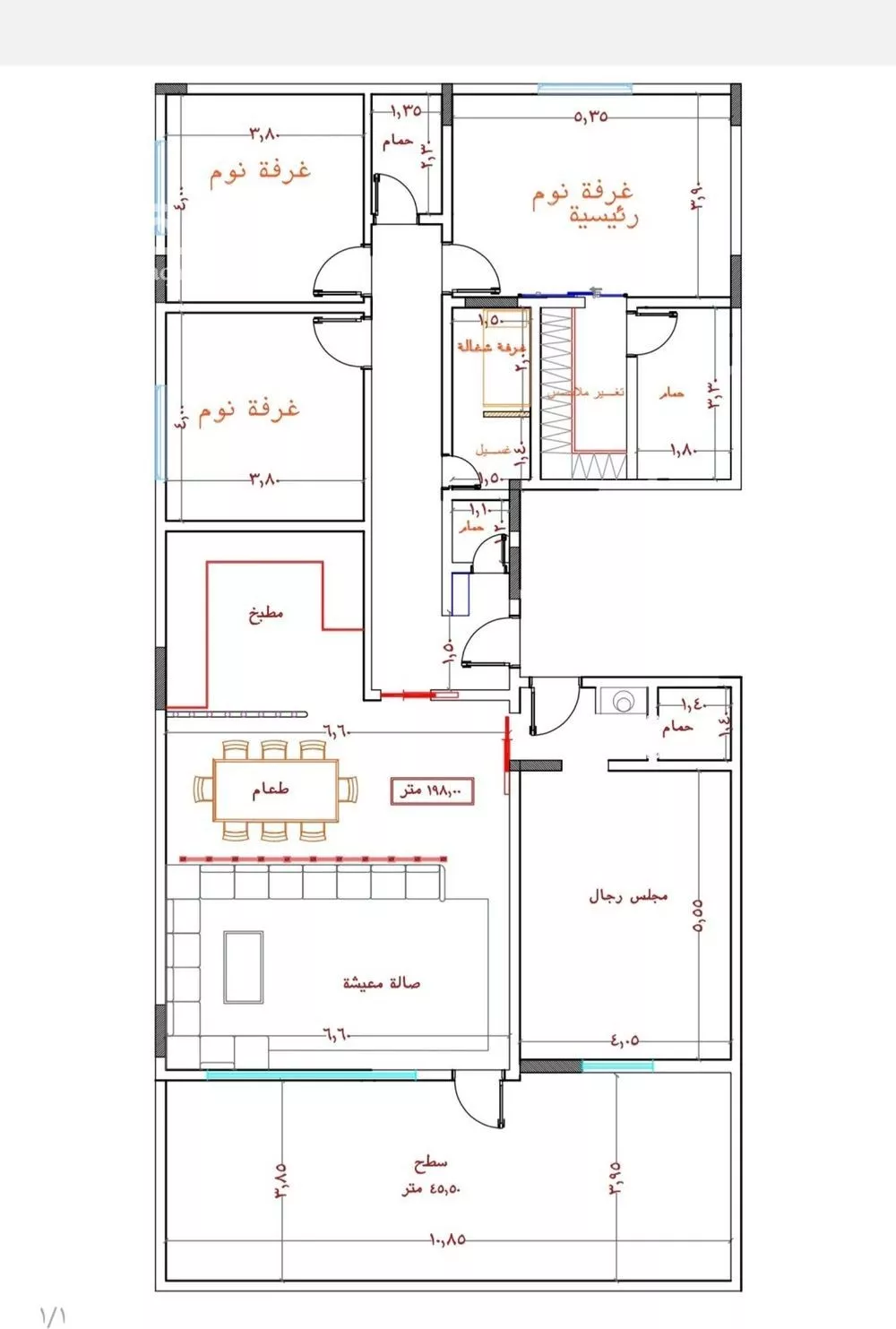 شقة 4 غرف في النزهة 1