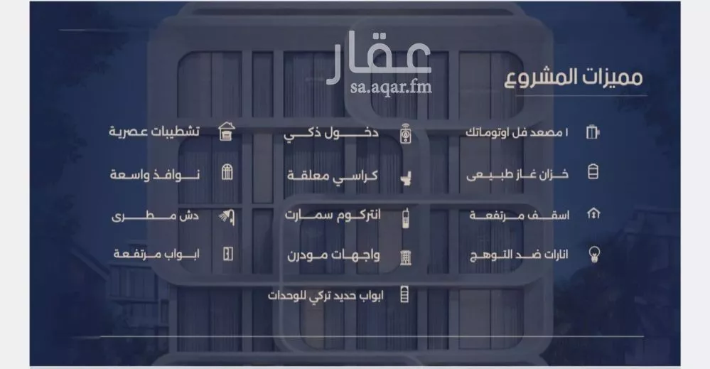 4 bedroom apartment in Al Naeem, Jeddah 9