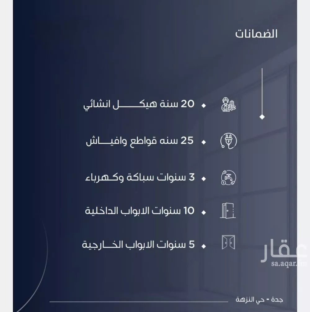 2 bedroom apartment in Al Nuzhah 2