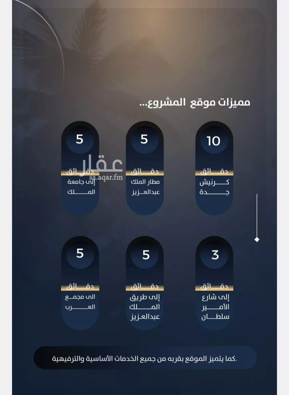 شقة 2 غرف في النزهة 5