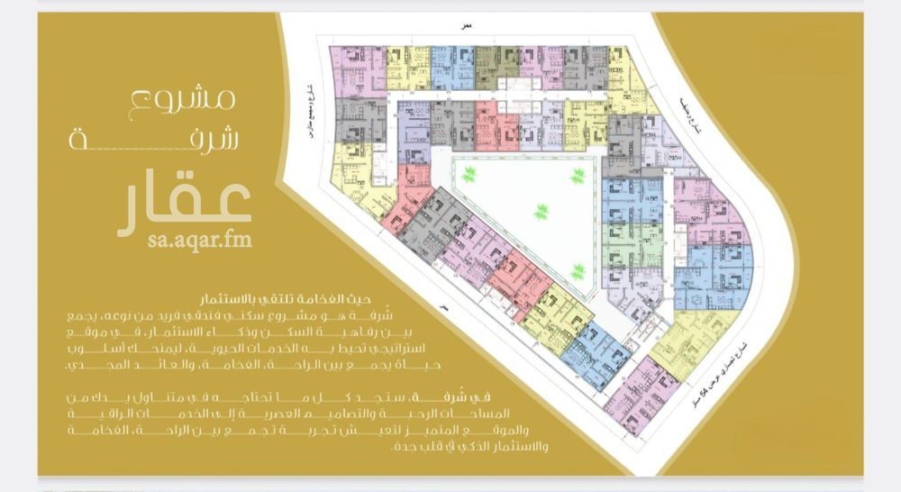 4 bedroom apartment in Al Fayha, Jeddah 8