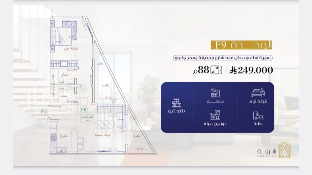 1 bedroom apartment in Al Fayha, Jeddah 10
