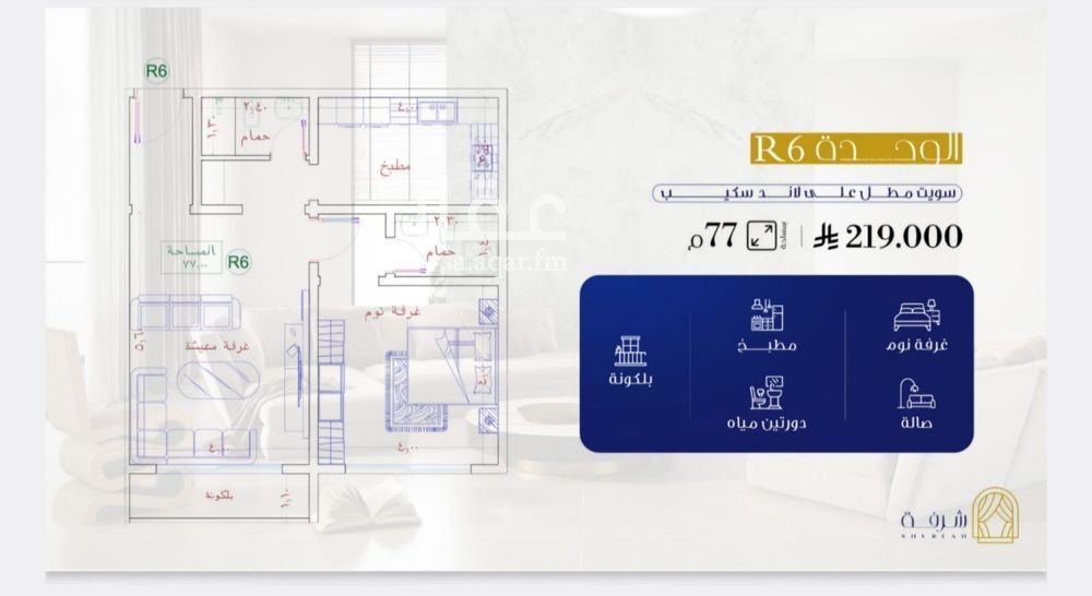 1 bedroom apartment in Al Fayha, Jeddah 13