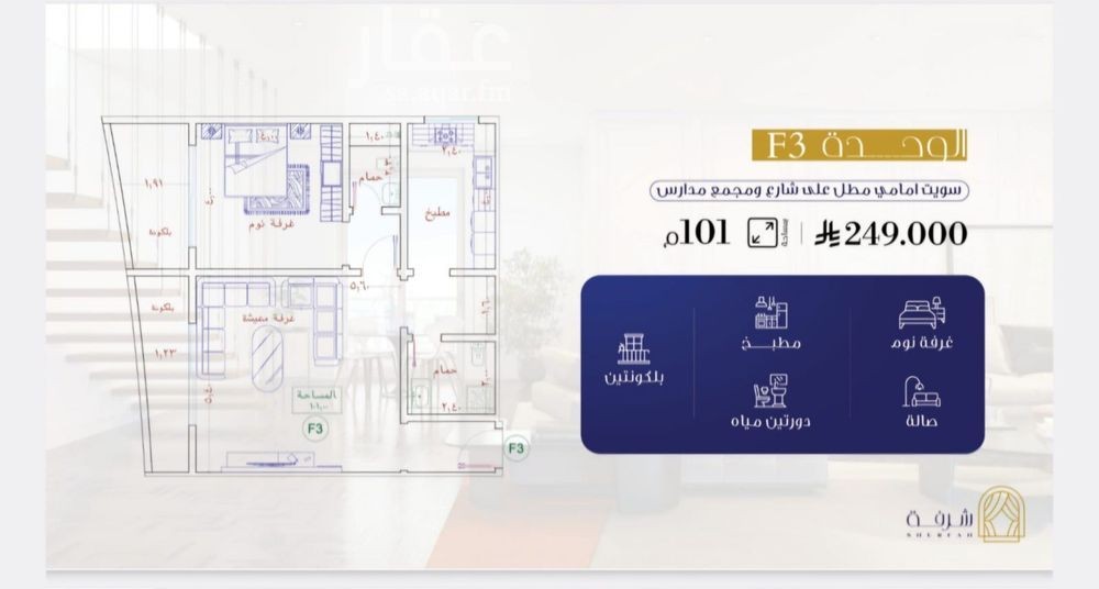 1 bedroom apartment in Al Fayha, Jeddah 7
