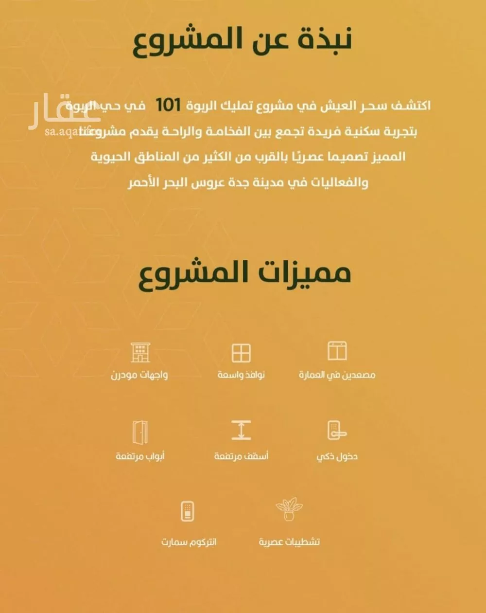 شقة 3 غرف في الربوة 4