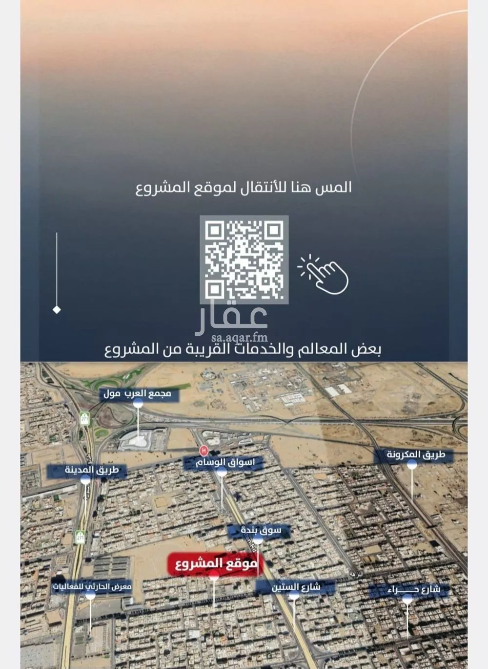 3 bedroom apartment in Al Nuzhah 3