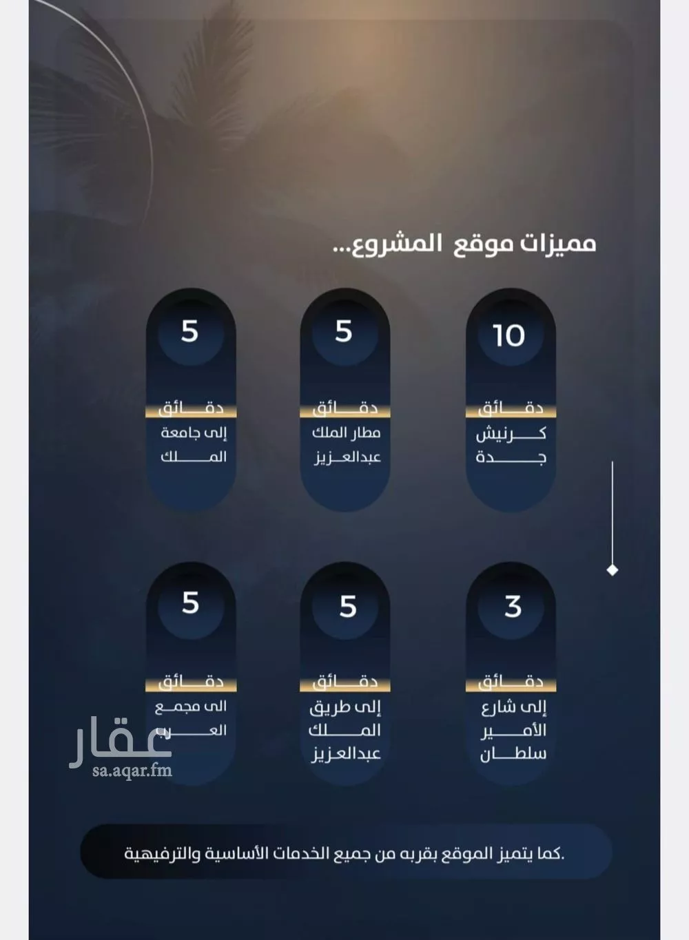 2 bedroom apartment in Al Nuzhah 5