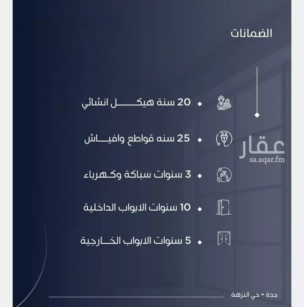 3 bedroom apartment in Al Nuzhah 3