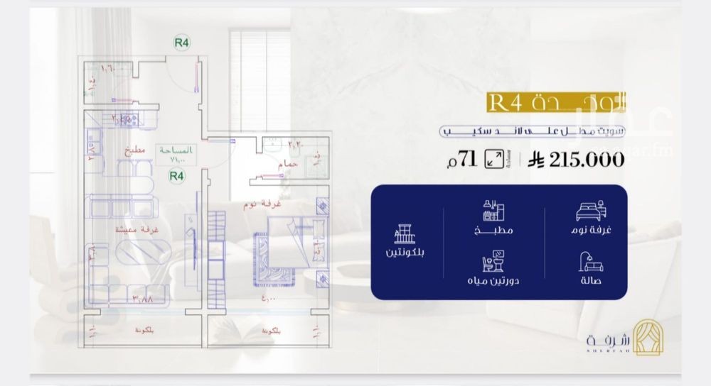 1 bedroom apartment in Al Fayha, Jeddah 19