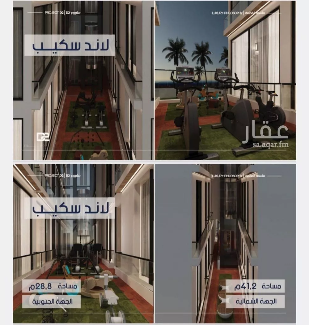 شقة 2 غرف في المروة 3