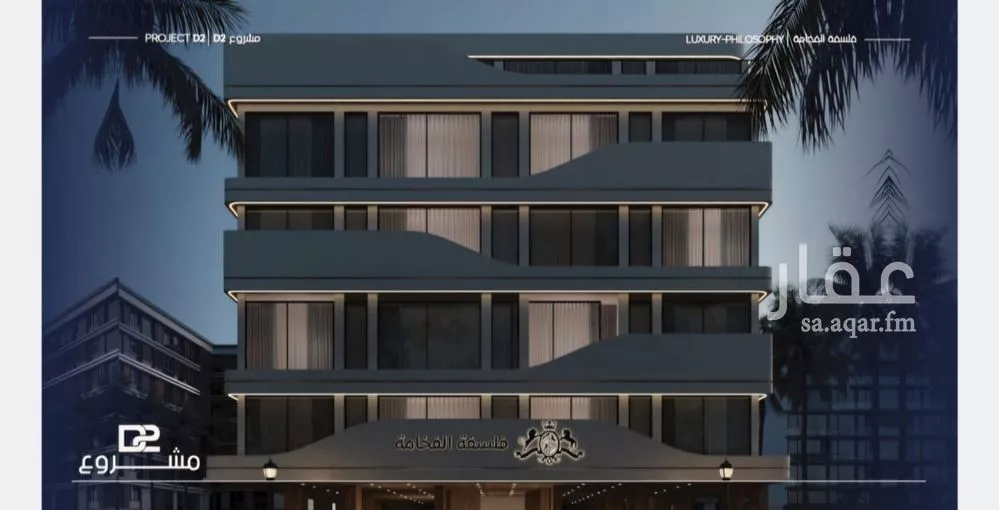 3 bedroom apartment in Al Marwa, Jeddah 10