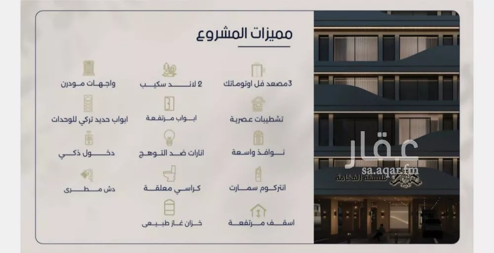 3 bedroom apartment in Al Marwa, Jeddah 14