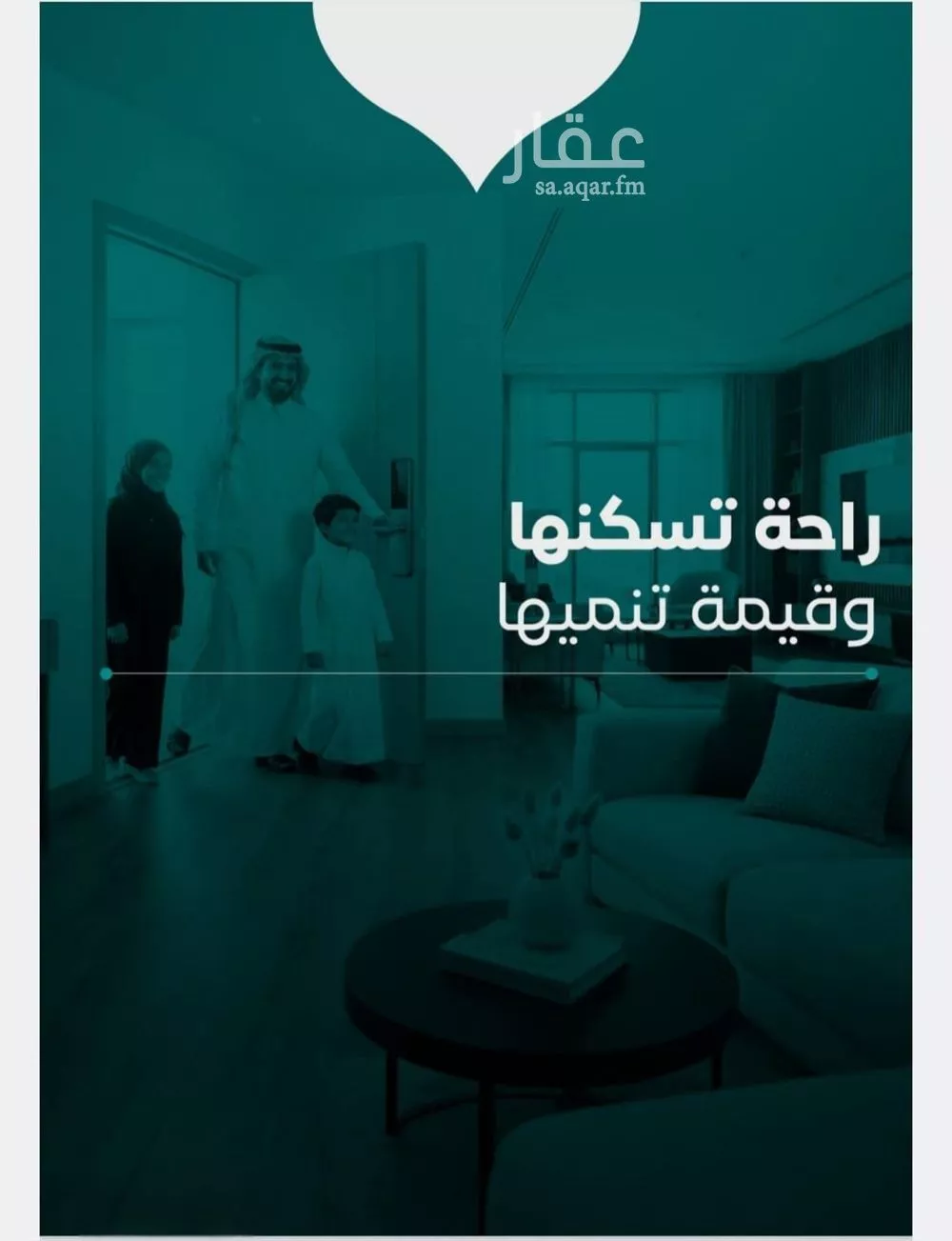 شقة 3 غرف في النزهة 2