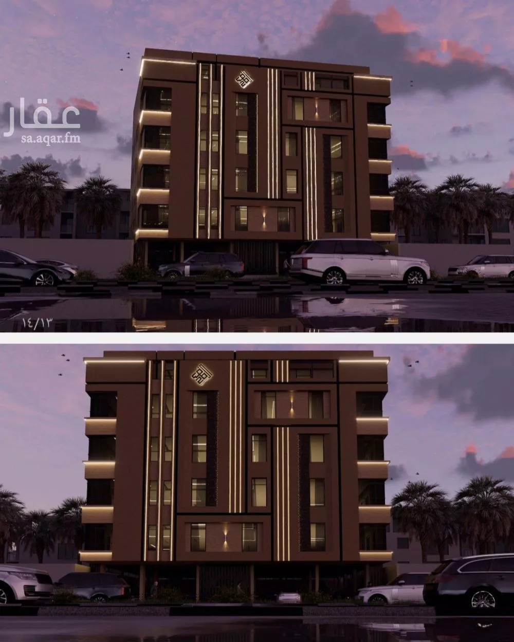 3 bedroom apartment in Al Nuzhah 2