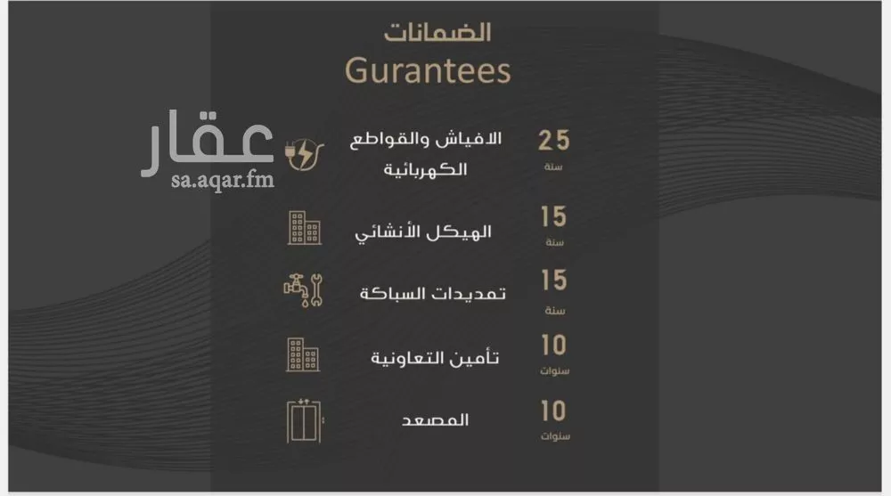 شقة 3 غرف في النزهة 2