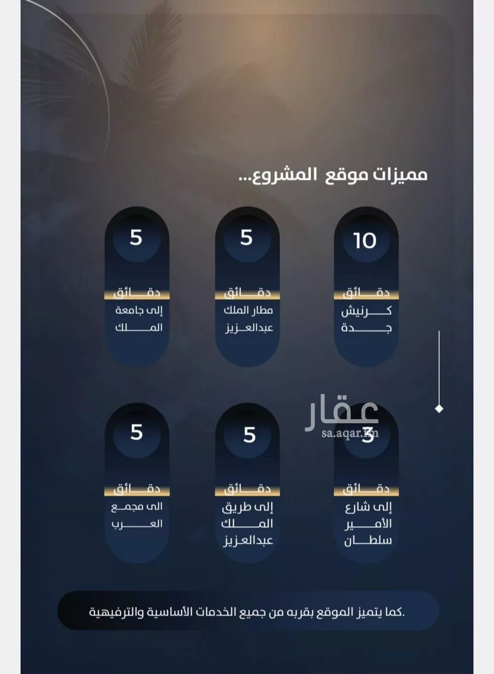 3 bedroom apartment in Al Nuzhah 4