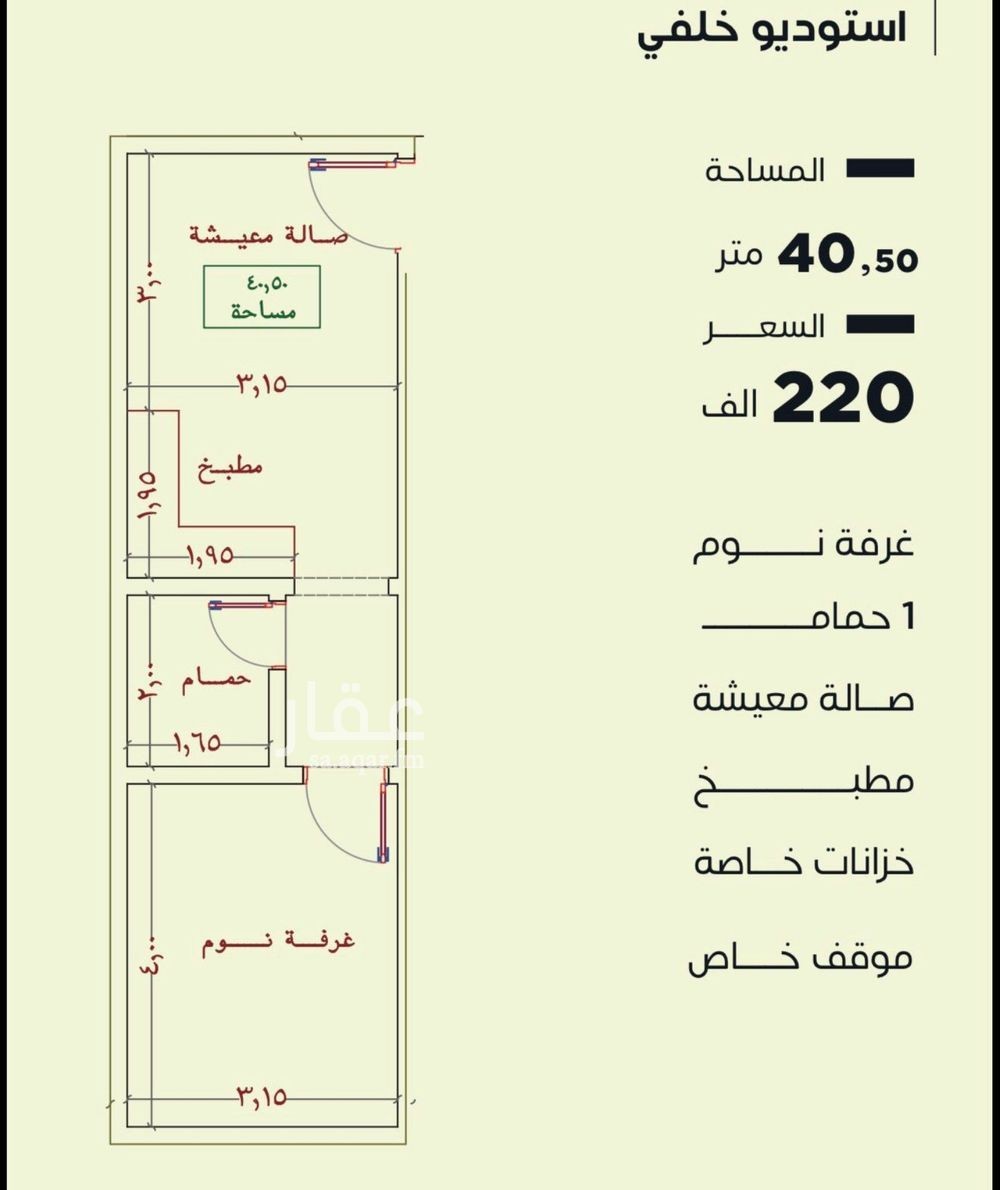 شقة 1 غرف في النزهة، جدة 3