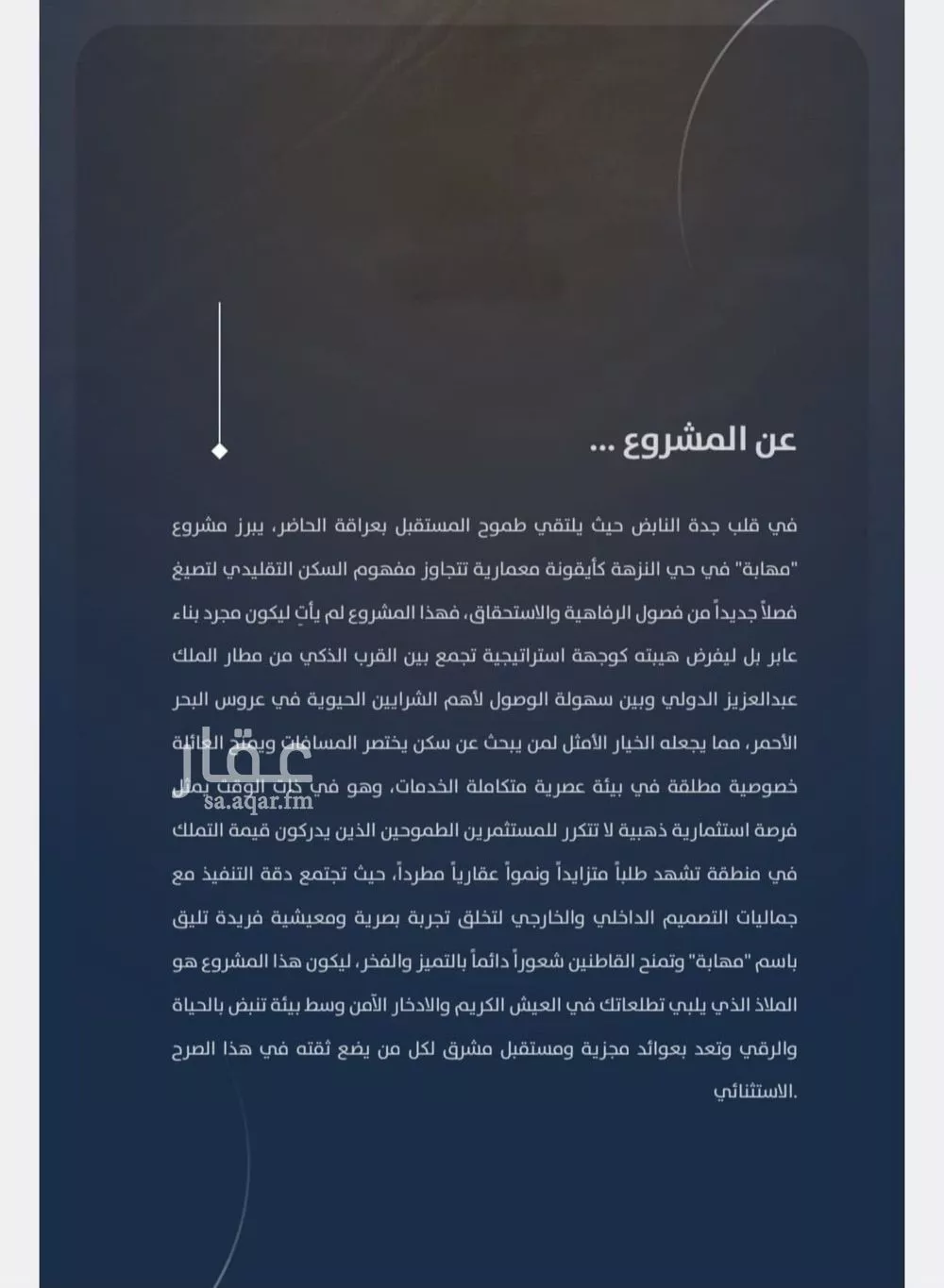 3 bedroom apartment in Al Nuzhah 5