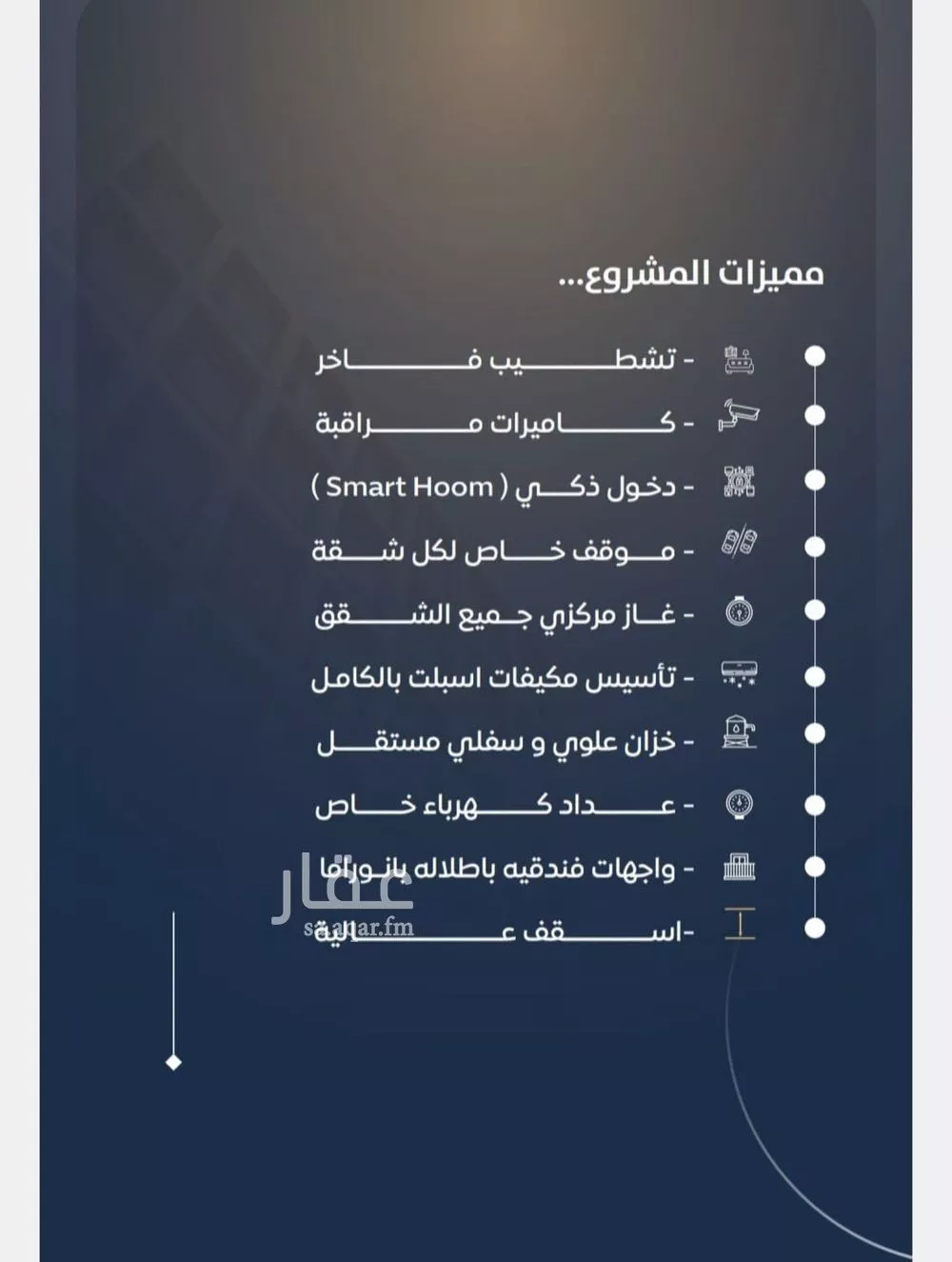 شقة 3 غرف في النزهة 2