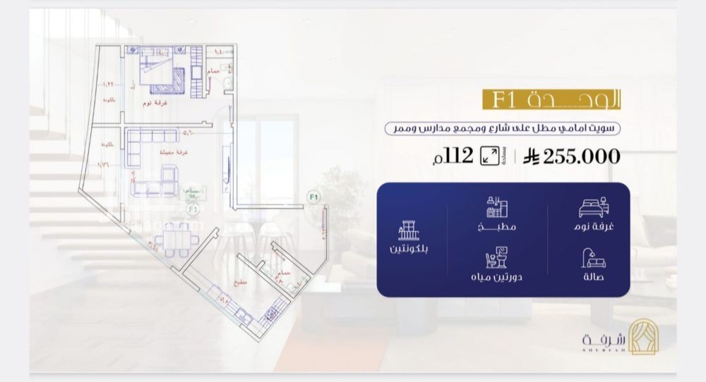 1 bedroom apartment in Al Fayha, Jeddah 8